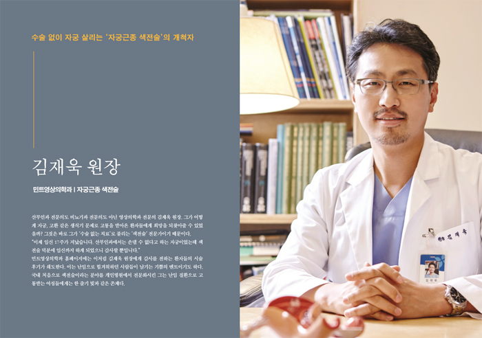 gooddoctor-001.jpg