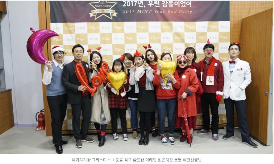 민트나이트_드레스코드35.JPG