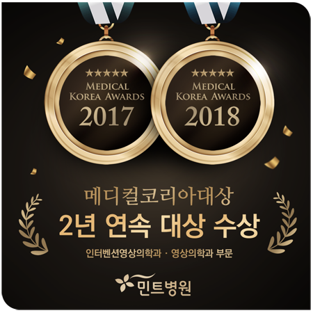 181217_메디컬코리아대상 2년 연속 수상 배너.png