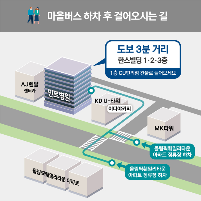 221214_마을버스 안내 정사각 배너 수정 700.jpg
