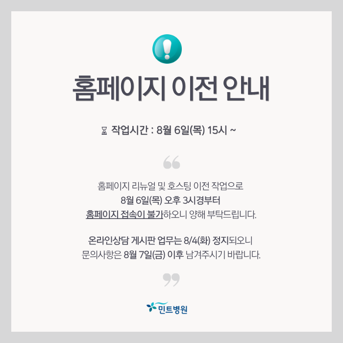 공지사항 배너 (1).png