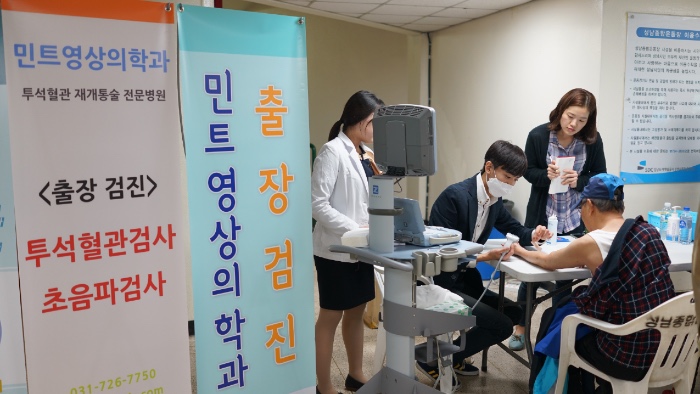 민트병원 의료봉사6.jpg