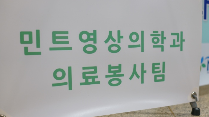 민트병원 의료봉사12.jpg