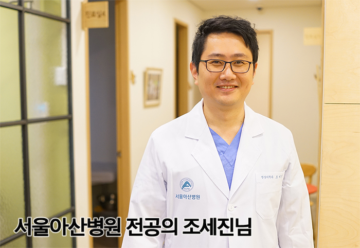 민트병원 파견의_서울아산병원 전공의 조세진.jpg