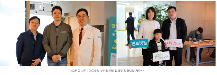 문정동 민트병원_오픈하우스_확장이전_16.png