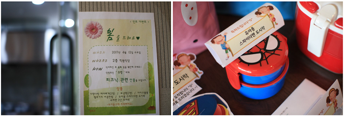 문정동 민트병원_김재욱 원장님 생일파티2.png