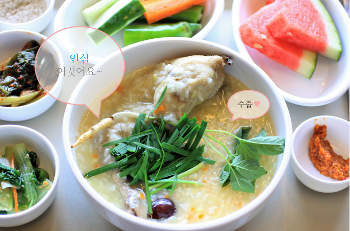 민트병원 건강식단6.png