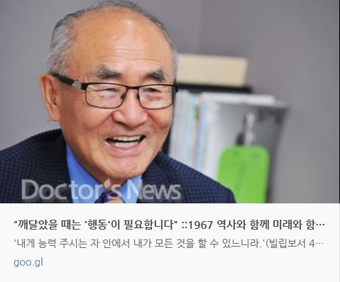 홍건박사_기사.JPG